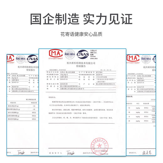 【花寄语】黄山松肌凝露 清凉缓解肌肉酸痛 防蚊虫叮咬止痒 旅游神器 商品图3