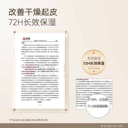 【任2件99元】【会员福利】水之蔻倍润身体精华乳秋冬保湿滋润肌肤干燥润肤乳留香久 商品图4