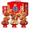沃隆 坚果心意礼1400g10袋春节年货礼盒坚果休闲零食炒 货大礼包 商品缩略图0