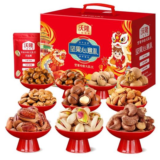 沃隆 坚果心意礼1400g10袋春节年货礼盒坚果休闲零食炒 货大礼包 商品图0