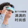 SKG 眼部按摩仪 4301 银白色【鲜享3.0】 商品缩略图2