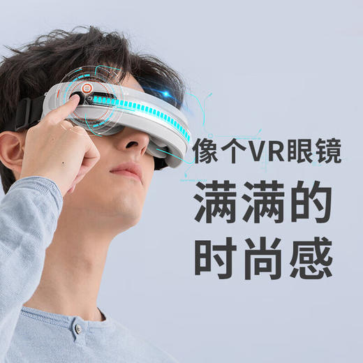 SKG 眼部按摩仪 4301 银白色【鲜享3.0】 商品图2