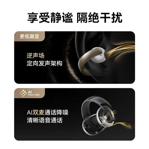 soundcore声阔 AeroClip旗舰运动时尚耳夹 A3388 商品图7