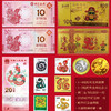 「灵蛇献瑞」2025年蛇年生肖 邮/币/钞大全套【下单赠栖霞寺财神殿聚福祈福卡手机贴一枚】 商品缩略图2