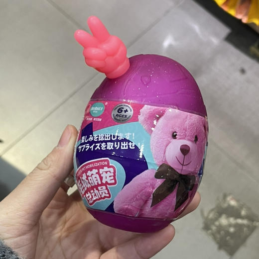 毛绒猜猜乐 商品图0