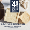 【洗护好物|乐歌梵马赛皂】精心挑选优质橄榄油、棕榈油等，采用传统工艺制成，不添加化学香精与色素，质地清爽温和，滋润干燥。无论是敏感肌、油性肌还是干性肌都可以用。 商品缩略图7
