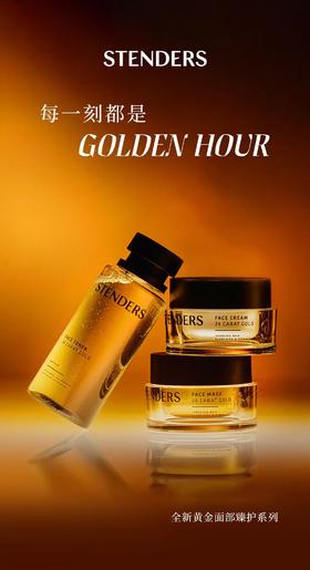 施丹兰丨每一刻都是Golden Hour