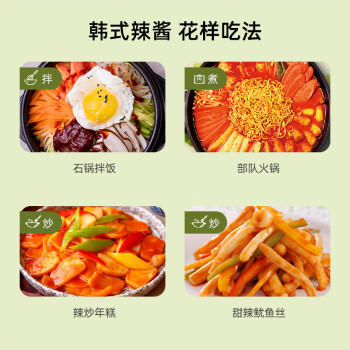 葱伴侣六月香原酿韩式辣椒酱500g 调味酱  调味料  欣和出品 /粮油调味 /调味品 /西式酱料 商品图5