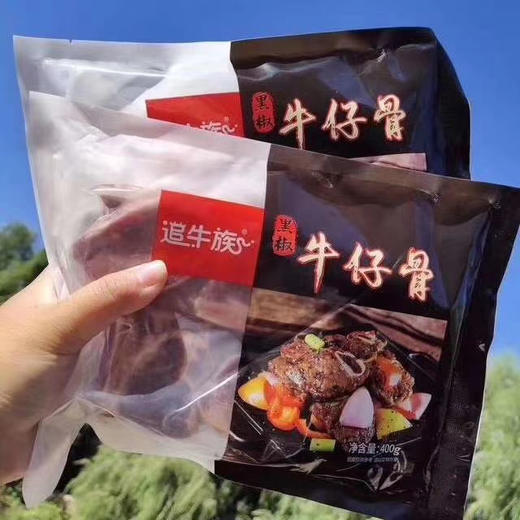 追牛族牛仔骨 商品图0
