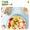 吉得利 欧芹大蒜盐粉130g*2 玻璃瓶装 【0防腐剂】牛排蔬菜沙拉烧烤年货 /粮油调味 /调味品 /复合香辛料 商品缩略图8