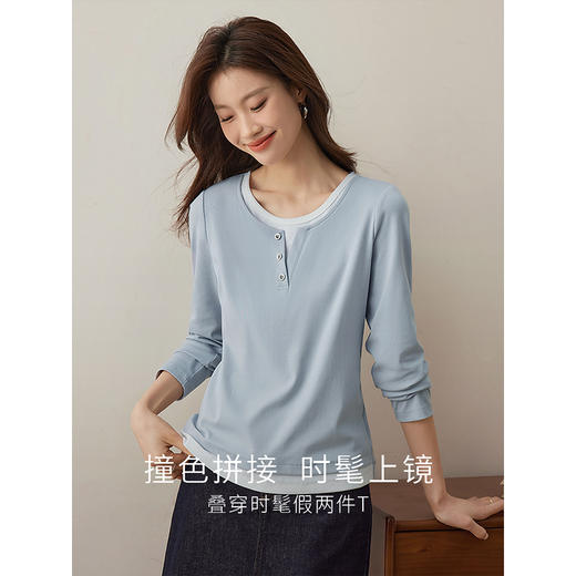 【周四狂欢价】熙世界假两件正肩长袖t恤春季2025年新款撞色圆领修身体恤上衣 商品图1