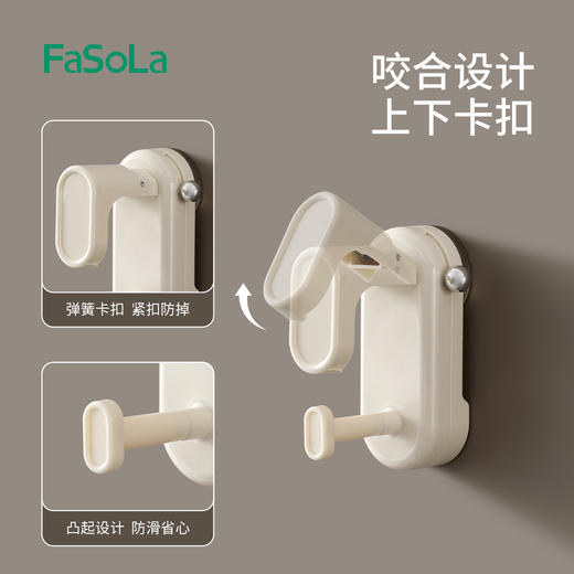 FaSoLa吸盘脸盆挂钩免打孔卫生间浴室粘钩厨房墙壁无痕可调节真空挂钩 商品图4