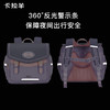 卡拉羊小学1-4年级18L六维防下坠减负立体方包 发光少年 CX2228 商品缩略图7