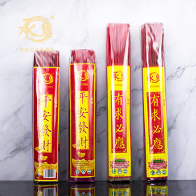 A325平安发财/有求必应檀香1.6(500g)