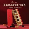 风雅宋韵·五福紫砂杯礼盒 【中国紫砂博物馆·壶永年联名款】【G】 商品缩略图2