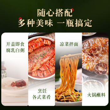 食圣活法有机腐乳 零添加0防腐剂发酵腐乳即食烹饪出口品质 340g /粮油调味 /调味品 /腐乳 商品图3