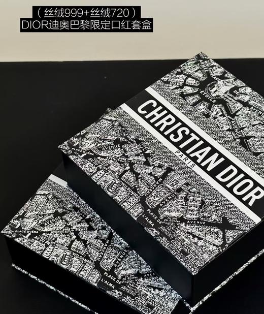 【礼物推荐】迪奥（Dior）巴黎限定口红两件套礼盒（配礼袋） 商品图0
