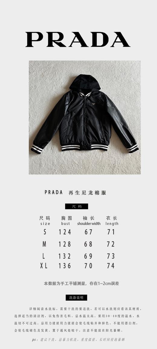 P家 再生尼龙飞行员夹克（JN） 商品图4