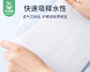 尘澈绵绵云柔巾（悬挂底部抽洗脸巾）/1提（150抽，每张20*20cm） 商品缩略图1