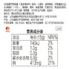葱伴侣六月香原酿韩式辣椒酱500g 调味酱  调味料  欣和出品 /粮油调味 /调味品 /西式酱料 商品缩略图3