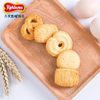 丹麦蓝罐曲奇原味125g/055011 缤纷风味小巧随享 商品缩略图2