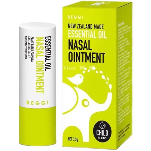 BEGGI鼻精灵精油护鼻膏 商品图4