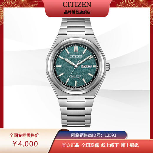 西铁城/CITIZEN光动能舒博™钛复古简约时尚男表AW0130-85X 商品图2