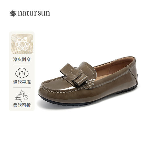 natursun英伦乐福鞋女春季复古皮扣超软小羊皮平底一脚蹬单鞋N25120816 商品图0