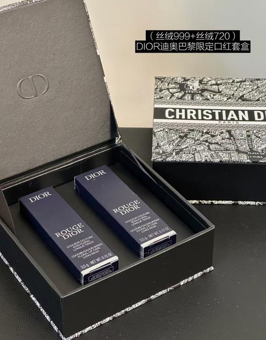 【礼物推荐】迪奥（Dior）巴黎限定口红两件套礼盒（配礼袋） 商品图1
