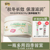 「全家可用的面霜」澳洲GM绵羊油ve霜滋养膏面霜身体乳250g/瓶保湿补水【下单2瓶装赠护手霜1支】 商品缩略图6