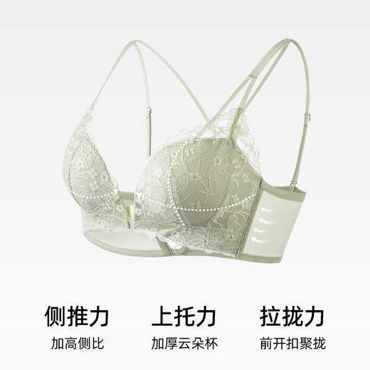 【前扣美背】熳洁儿 小胸聚拢美背性感蕾丝上托收副乳不跑杯23261538 商品图1