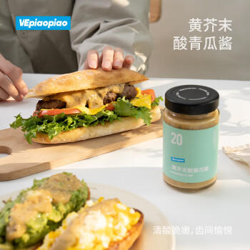 VEpiaopiao轻食酱料组合A蒜香黄油酱黄芥末酸青瓜酱早餐酱料净含量465g /粮油调味 /调味品 /西式酱料 商品图4