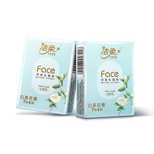 「9.9包邮！便携小包」洁柔Face手帕纸 餐巾纸可湿水面巾纸便携式随身装小包居家日用纸巾 商品图3