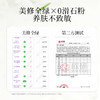 【限定组合】MENOW美诺粉我气垫+萌兰熊饼21g遮瑕养肤控油不脱妆 商品缩略图1