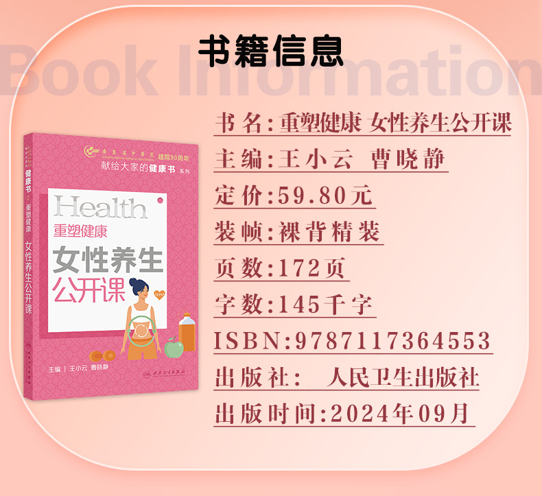 粉色_02.jpg