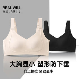  润微杯型大揭秘（上集） 