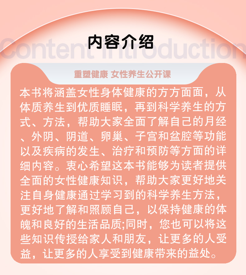 粉色_03.jpg