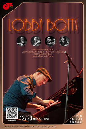 【上海12.23 晚9点】Lobby Botts