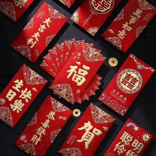 「9.9到手18个」新款新年金葱红包 磨砂硬纸烫金利是封新年婚礼大号结婚红包袋 商品图4