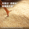 西域美农有机亚麻籽粉250g/罐 熟制金色亚麻籽粉 即食代餐 膳食纤维 商品缩略图2