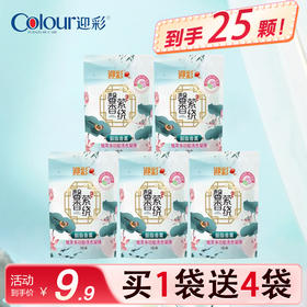 迎彩三效合一柔顺香氛洗衣凝珠持久留香5袋