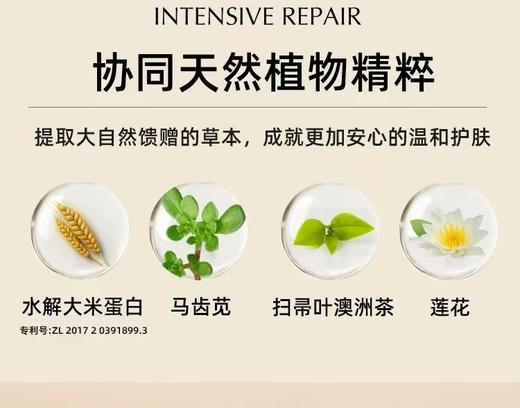 Y诗兰US抗皱小棕瓶眼霜保质期到28年 商品图8