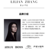 LILIAN ZHNAG 定制—都市力量——极简通勤白色立体剪裁背心 2402030 商品缩略图3