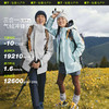 蕉下男士三合一气绒冲锋衣LS19924可拆卸防水防风登山服进藏外套 商品缩略图0