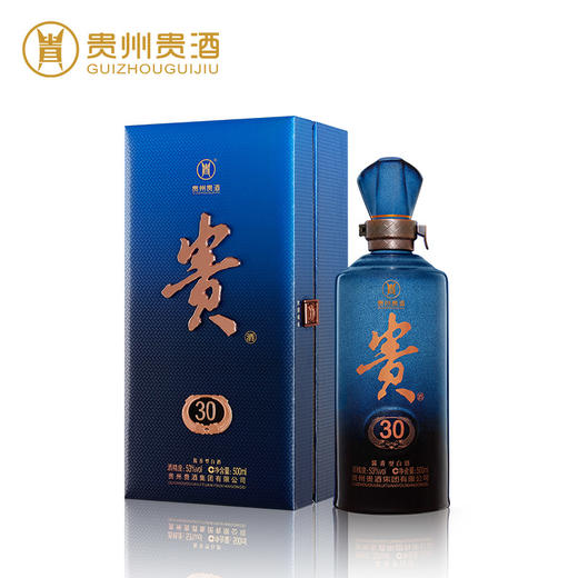 贵州贵酒 贵30 酱香型白酒 500ML（53度 ） 商品图0