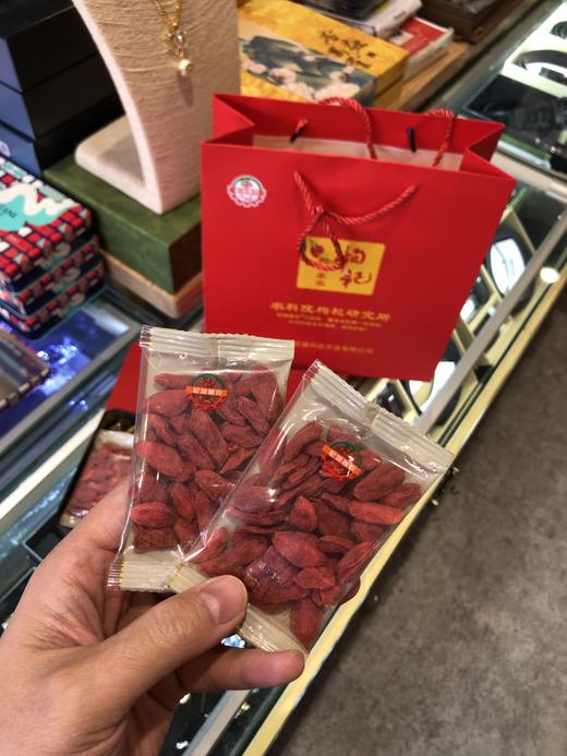 新鲜的优级枸杞到货了.. 商品图6