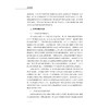 家庭金融/冯淑娟 王耀辉主编/浙江大学出版社 商品缩略图2