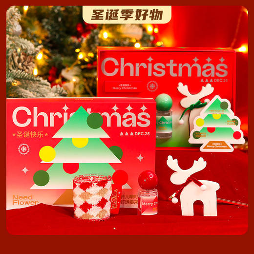 【圣诞香薰香挂礼盒系列】一鹿有你平安果大豆蜡无火香薰生日圣诞礼物 商品图0