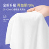 「29.9到手4大包！干湿两用」KIMHOME新款一次性纯棉洗脸巾 抽取式擦脸毛巾棉柔巾干湿两用洁面居家日用 商品缩略图1