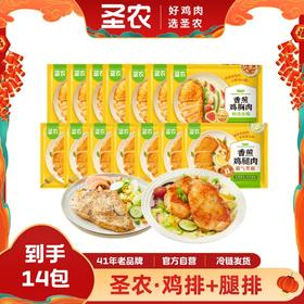 黑椒鸡腿肉盖饭...真的比店里还好吃❗❗不用出门就能吃到超美味的黑椒鸡腿肉盖饭！